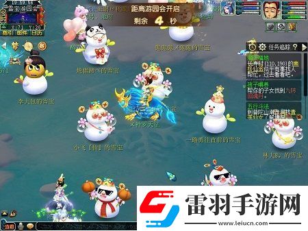 夢幻西游雪寶游園會怎么玩