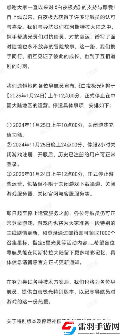 游戲行業(yè)風(fēng)云突變