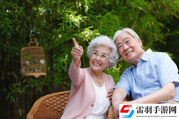 老年人的