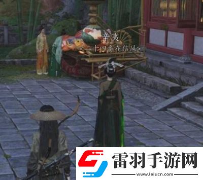 燕云十六聲艷湖任務(wù)通關(guān)攻略完成十二景色任務(wù)必看
