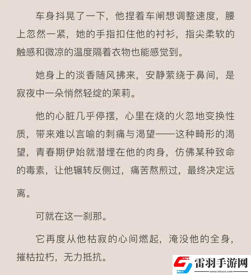 錯(cuò)位關(guān)系