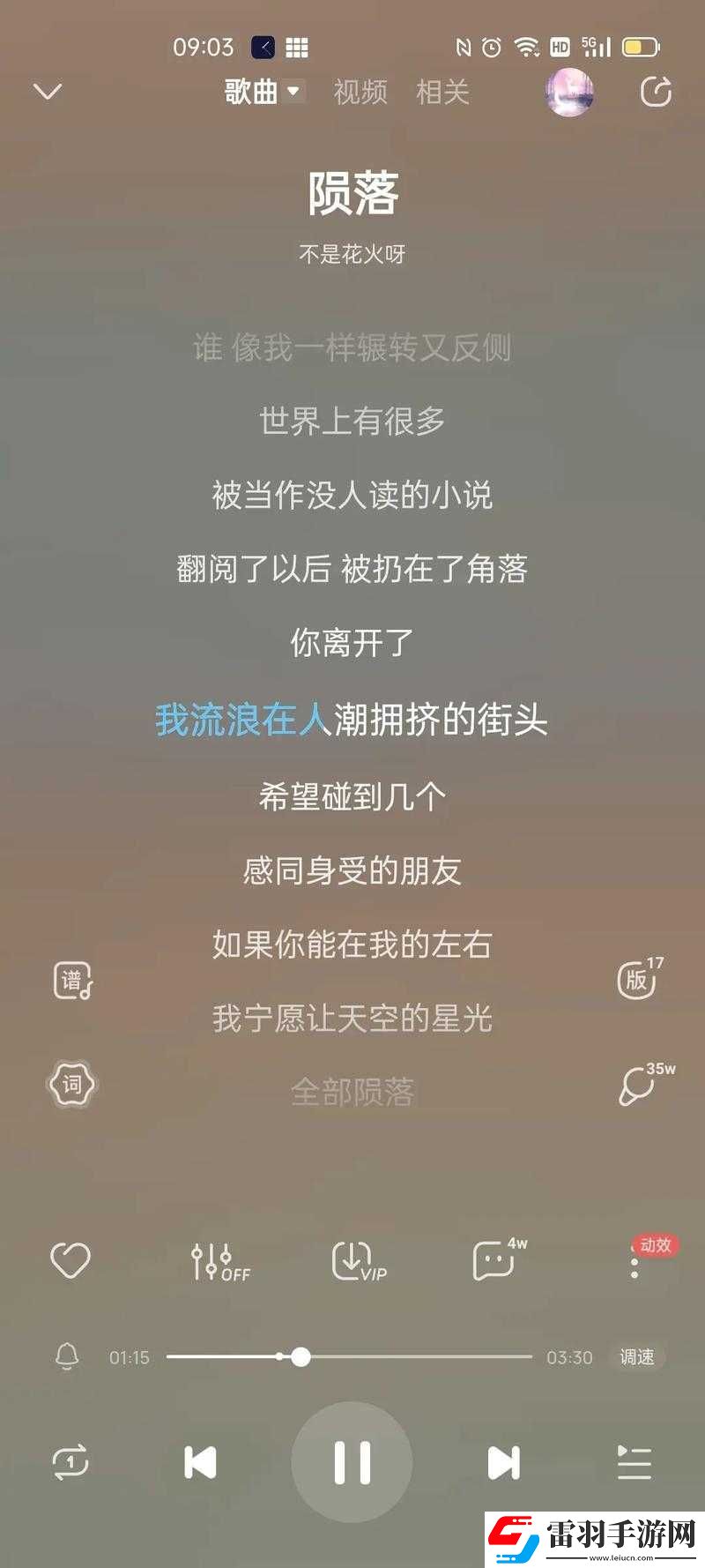 額額額額額額額額呃呃呃什么歌免費(fèi)進(jìn)入引發(fā)的音樂版權(quán)思考