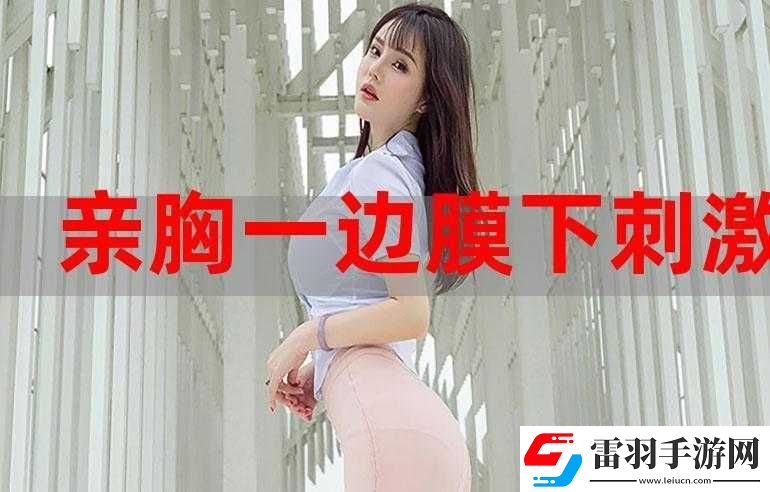 一面膜胸口與面膜下日本的獨特碰撞及啟示