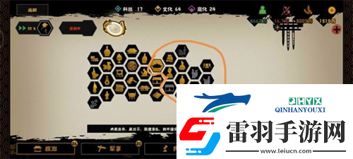 無悔華夏光武中興怎么達(dá)成