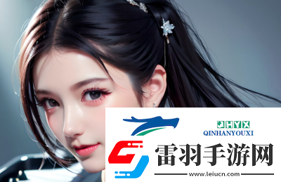姐姐直播中的3.6.1版本新功能究竟如何用戶體驗與提升的疑問