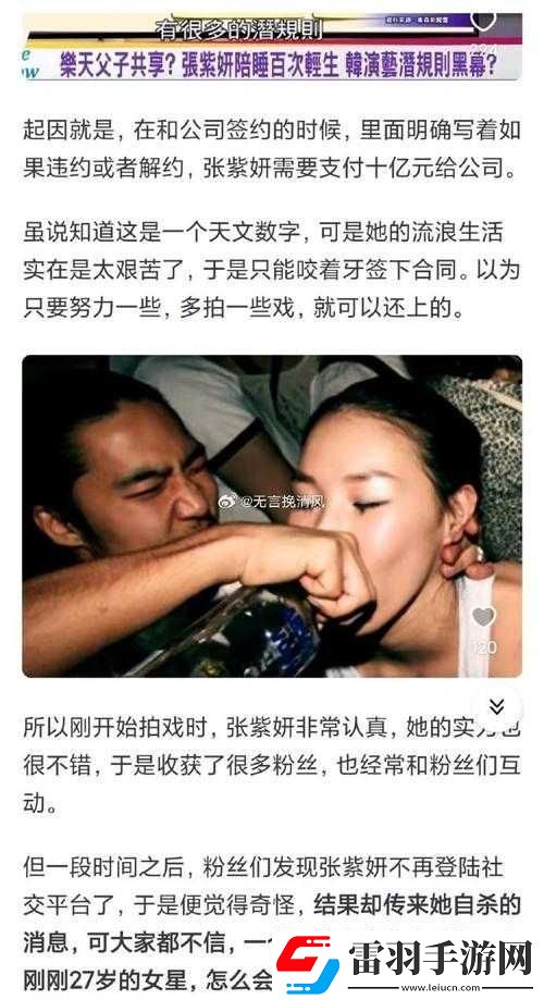 黑料爆料網(wǎng)