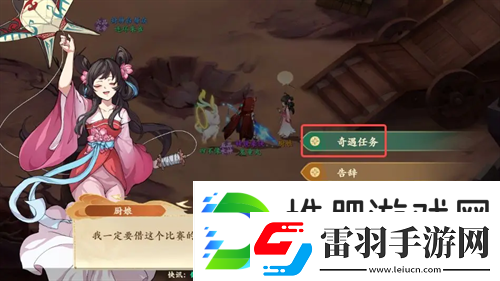 封神幻想世界寶貴仙香糕奇遇圖文攻略