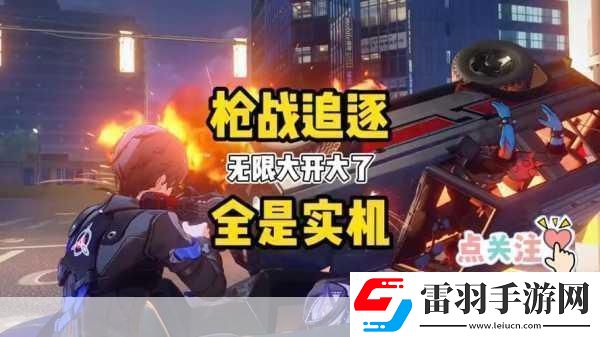 射擊指揮官槍戰(zhàn)樂趣無限下載即刻開戰(zhàn)！