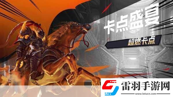 飛刀王者之路