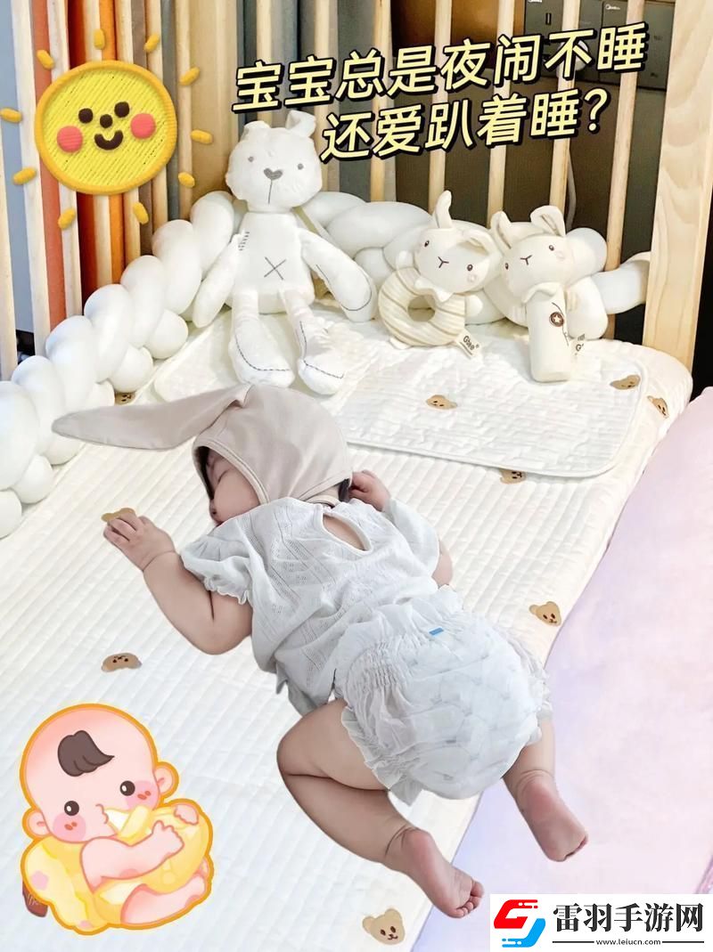 半夜裝睡配合孩子趴趴