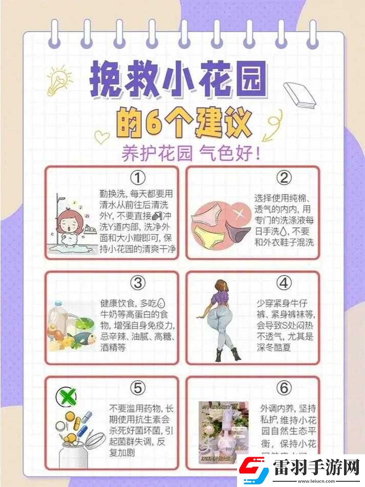 怎么親小花園的技巧取消付費(fèi)模式