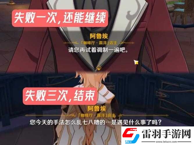原神總得喝一杯成就解鎖全攻略及其在游戲資源管理中的應(yīng)用價值