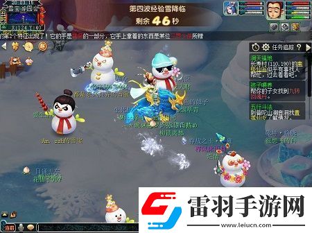 夢幻西游雪寶游園會怎么玩
