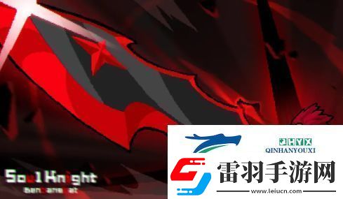 元?dú)怛T士前傳洋蔥騎士怎么解鎖