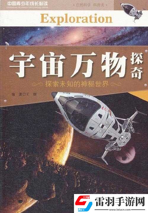 人與獸八區(qū)