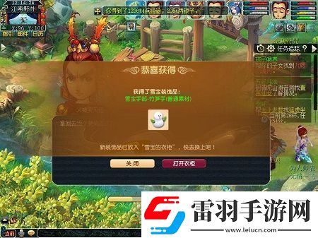 夢幻西游雪寶游園會怎么玩