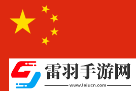 亞洲超級(jí)聯(lián)賽S4首日匯總