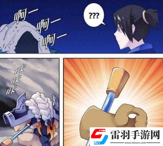 露娜用猴子金箍棒玩出別樣趣味
