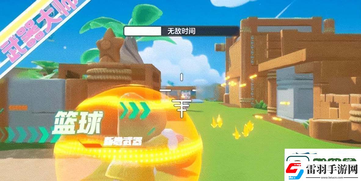 元夢(mèng)之星怎么邀請(qǐng)好友組隊(duì)