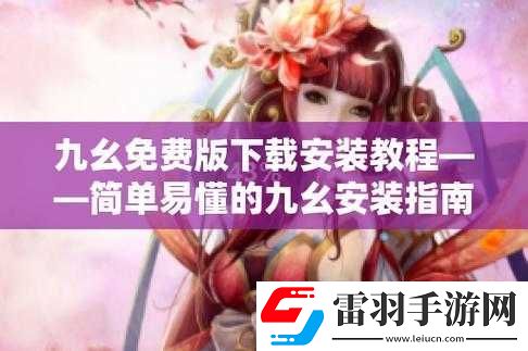 九幺抖音免費(fèi)解鎖版