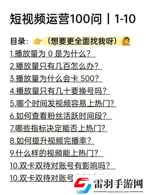 100種禁用視頻
