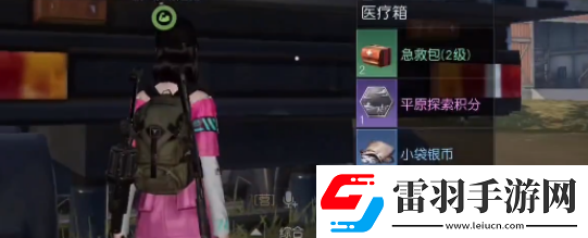 黎明覺醒生機希望鎮(zhèn)寶箱在哪里位置分享游戲內(nèi)資源循環(huán)機制