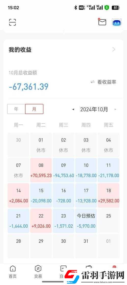 十大虧虧免費版之精彩內容等你來探索