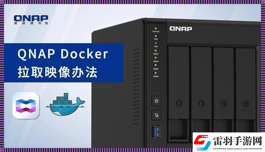 “docker國內鏡像庫”