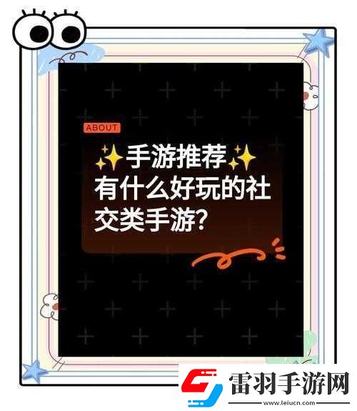 放學別跑