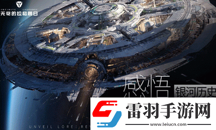 無(wú)盡的拉格朗日KCCPV2.0強(qiáng)度如何巡洋艦KCCPV2.0強(qiáng)度分析