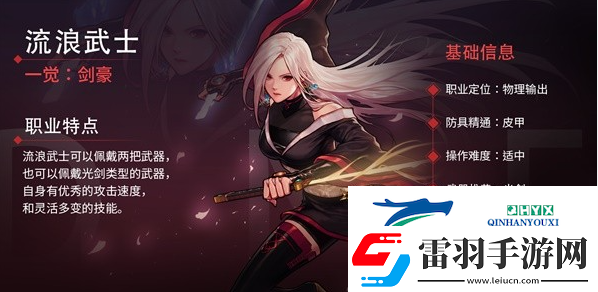 DNF手游女鬼劍轉職怎么選擇