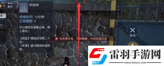 黎明覺醒生機希望鎮(zhèn)寶箱在哪里位置分享游戲內(nèi)資源循環(huán)機制