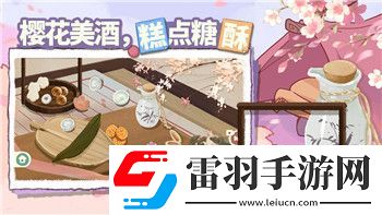 解鎖原神中的全新挑戰(zhàn)——日冕的三原色任務(wù)全流程指南！
