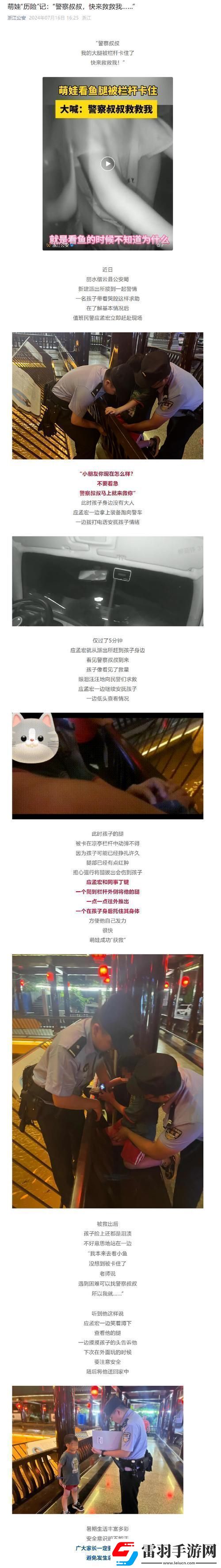 媽媽你真棒插曲快來(lái)救救我電影揭秘友