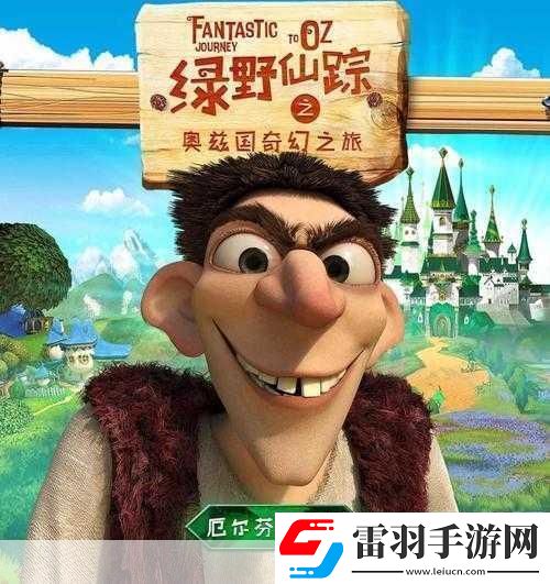 繪妖夜震撼登場(chǎng)