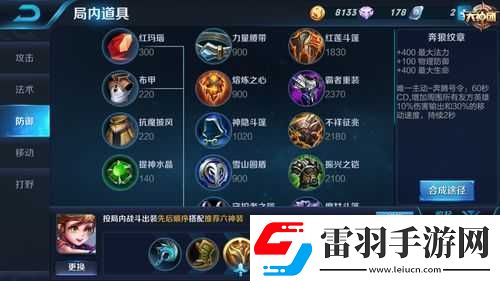王者榮耀中開團(tuán)利器深度解析