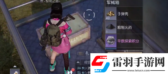 黎明覺醒生機希望鎮(zhèn)寶箱在哪里位置分享游戲內(nèi)資源循環(huán)機制