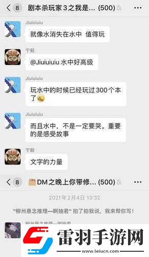 原神游戲攻略