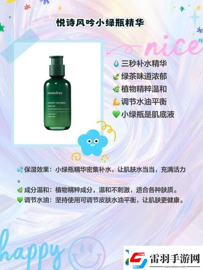 夂久亞州精華國產(chǎn)精華液完全免費(fèi)了這真是太棒啦