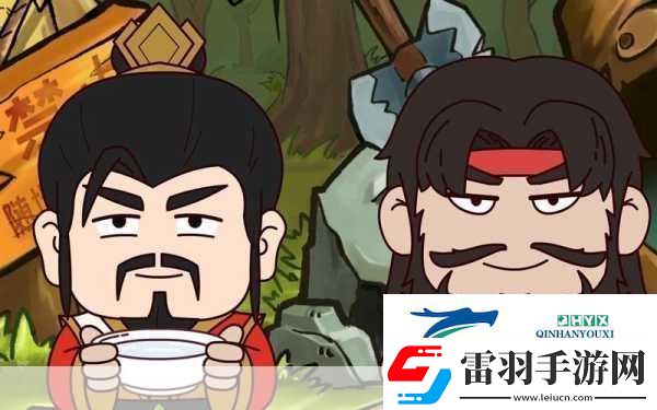 Q版萌系三國新體驗(yàn)