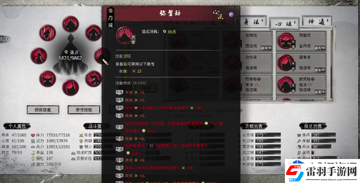 挑戰(zhàn)無極限
