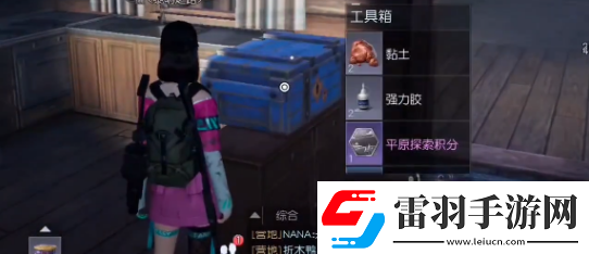 黎明覺醒生機希望鎮(zhèn)寶箱在哪里位置分享游戲內(nèi)資源循環(huán)機制