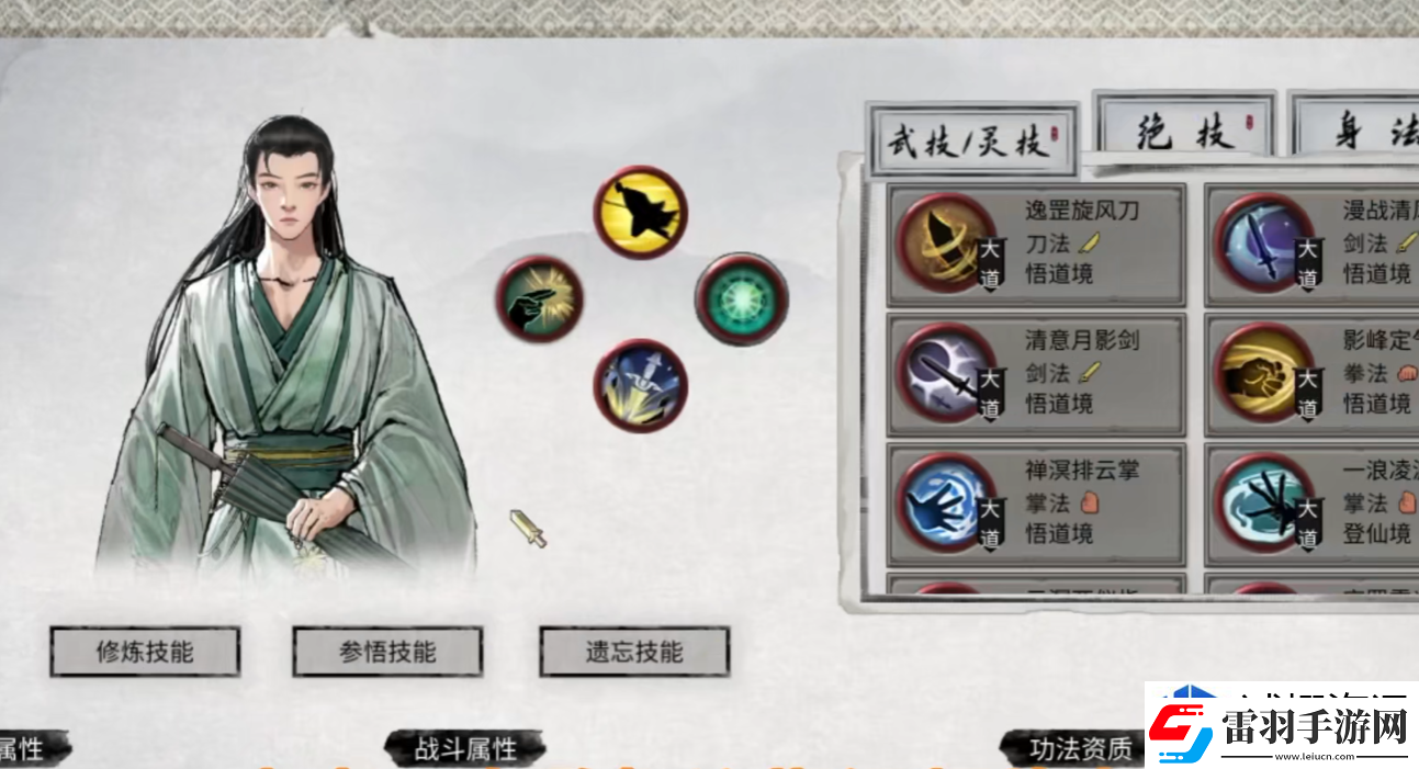 挑戰(zhàn)無極限