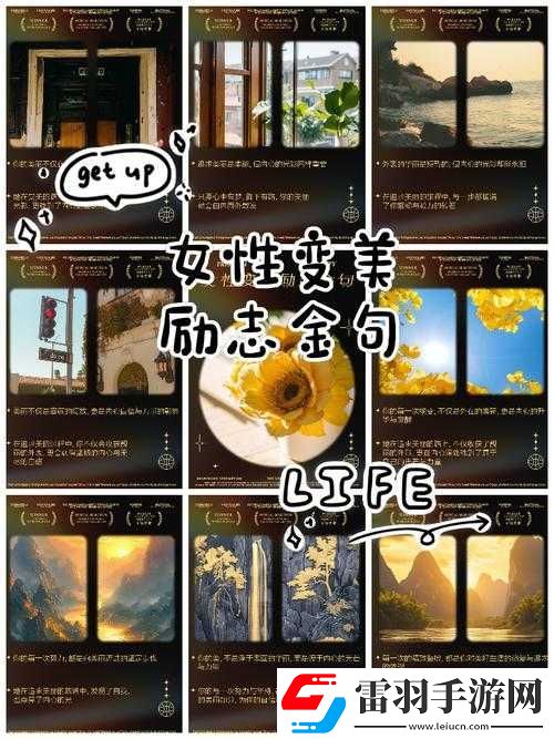 人美