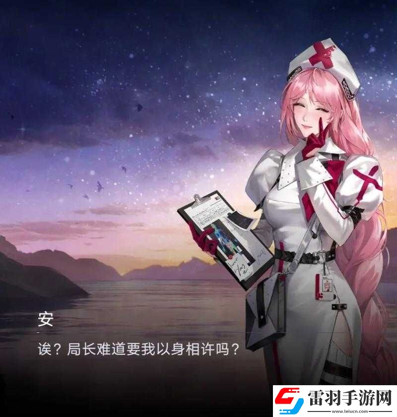 無期迷途混搭隊伍構建全攻略