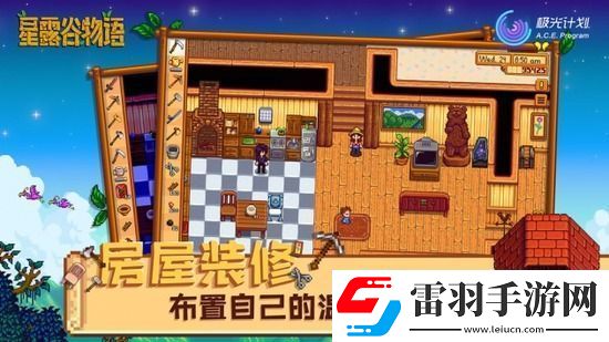 星露谷物語(yǔ)阿比蓋爾行程有哪些