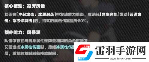 絕區(qū)零怎么配隊比較好
