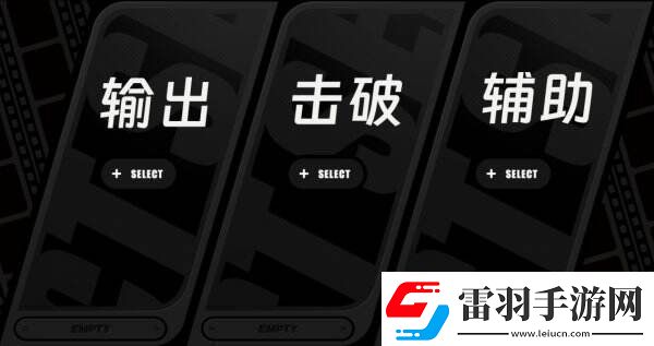 絕區(qū)零怎么配隊比較好