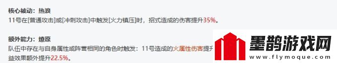 絕區(qū)零怎么配隊比較好