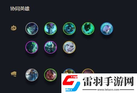 云頂之弈沃里克s5出裝、陣容、羈絆介紹